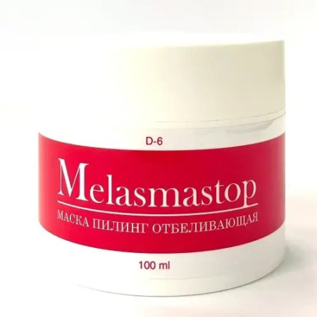 Dr. Yudina Маска-пилинг отбеливающая для лица Melasmastop 100 мл